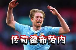 马竞成功零封德布劳内，门将赛后获得全场最佳的简单介绍