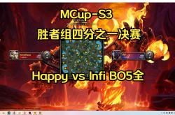 Doinb连续十二场比赛得分超过爆冷，曼联不断突破！