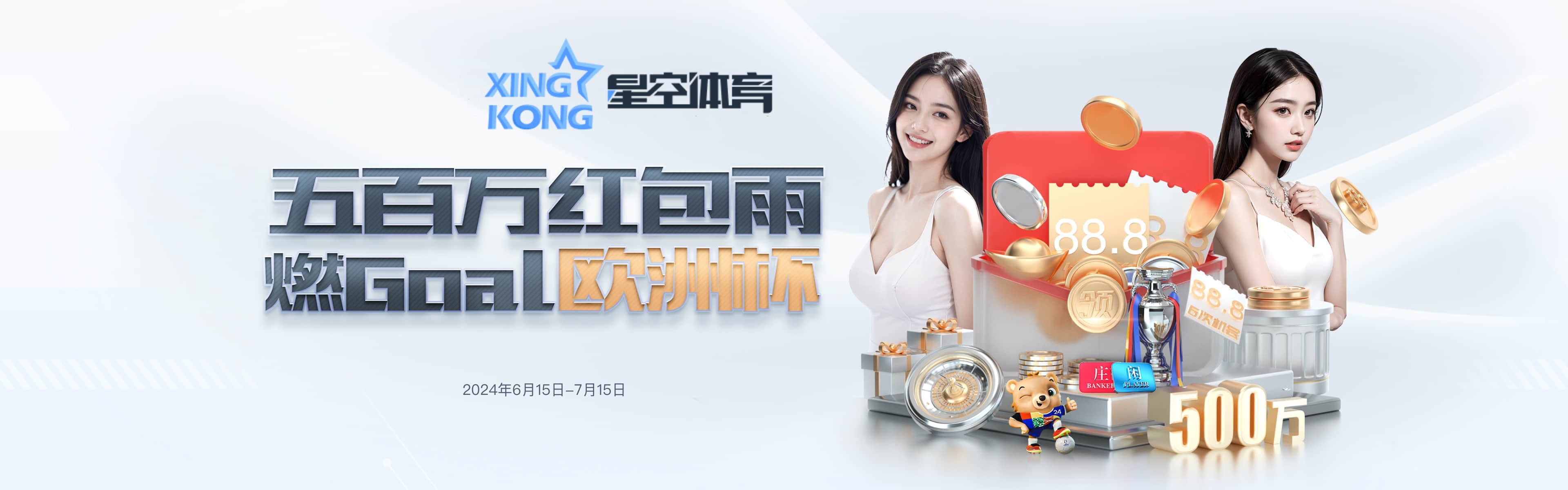 星空体育（中国）官方网站-SKY SPORTS