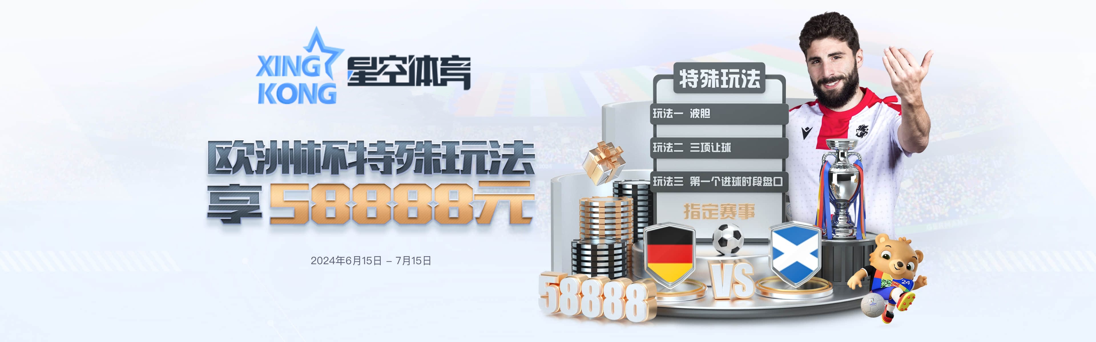 星空体育（中国）官方网站-SKY SPORTS