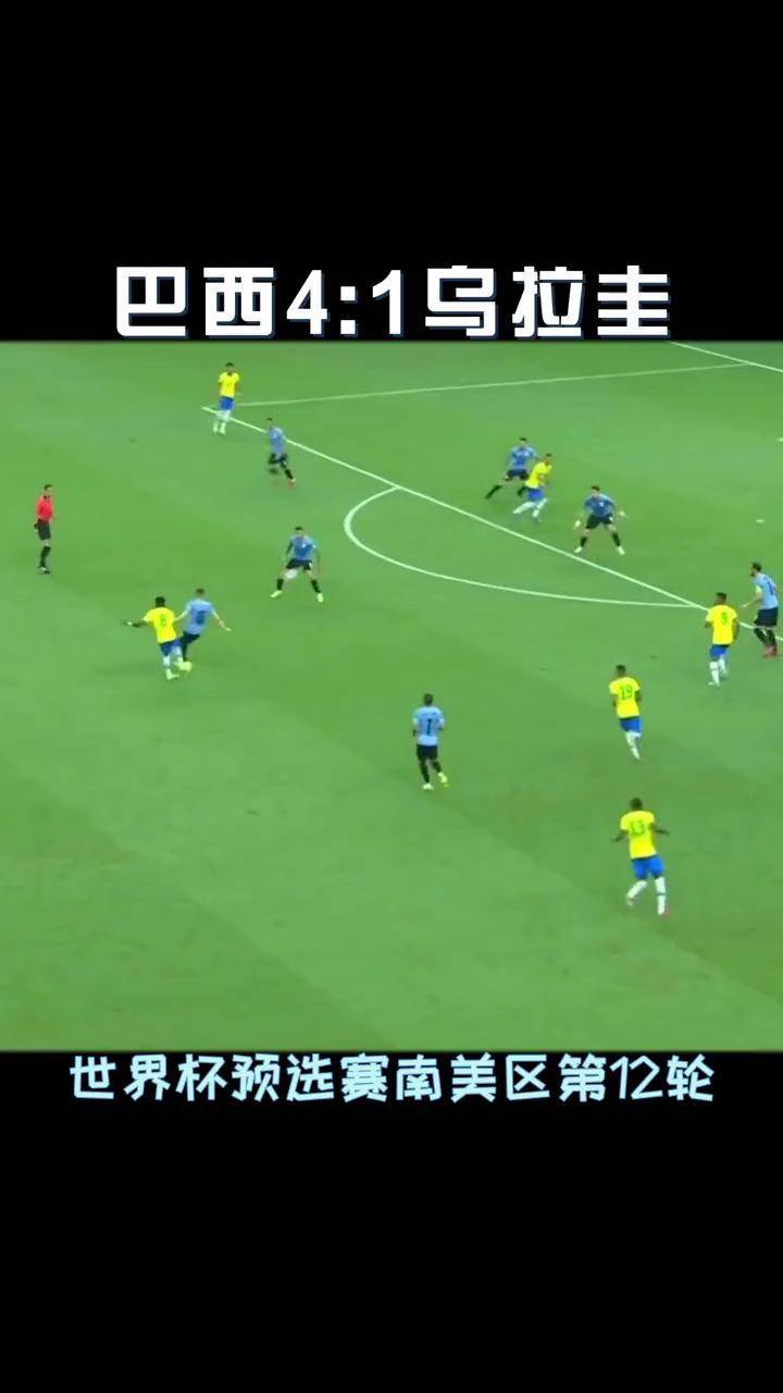 内马尔头球破门+点球绝杀，国安遭遇联赛三连败的简单介绍