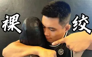 星空体育入口-广厦篮球布朗个人资料简介