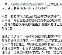 星空体育-欧冠阿森纳对皇马直播视频