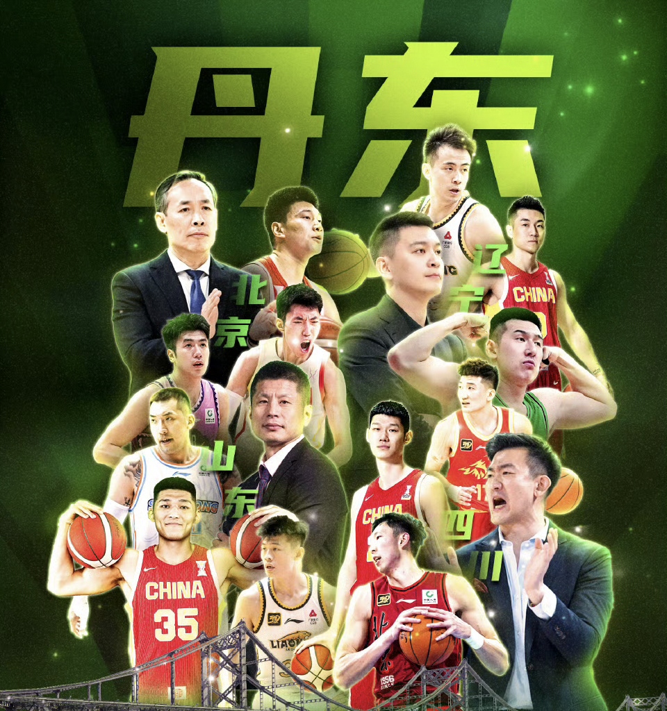 辽宁本钢比赛直播视频